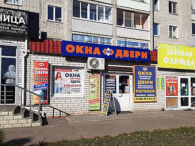 фото офиса
