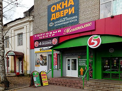 фото офиса