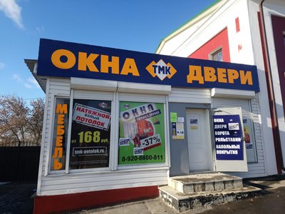 фото офиса